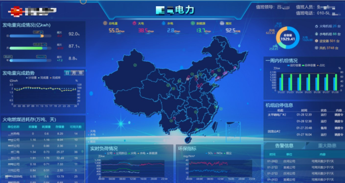 1747169611424145408 首页- 人生就是博中国官方网站