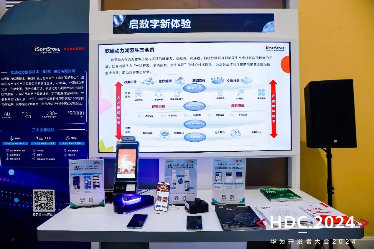 1816358837403586560 首页- 人生就是博中国官方网站