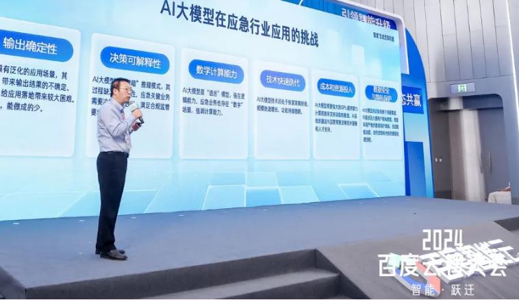 1848916465501425664 首页- 人生就是博中国官方网站