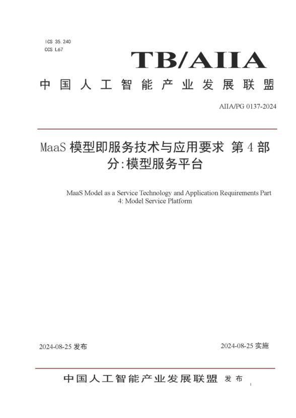 1848933471390879744 首页- 人生就是博中国官方网站