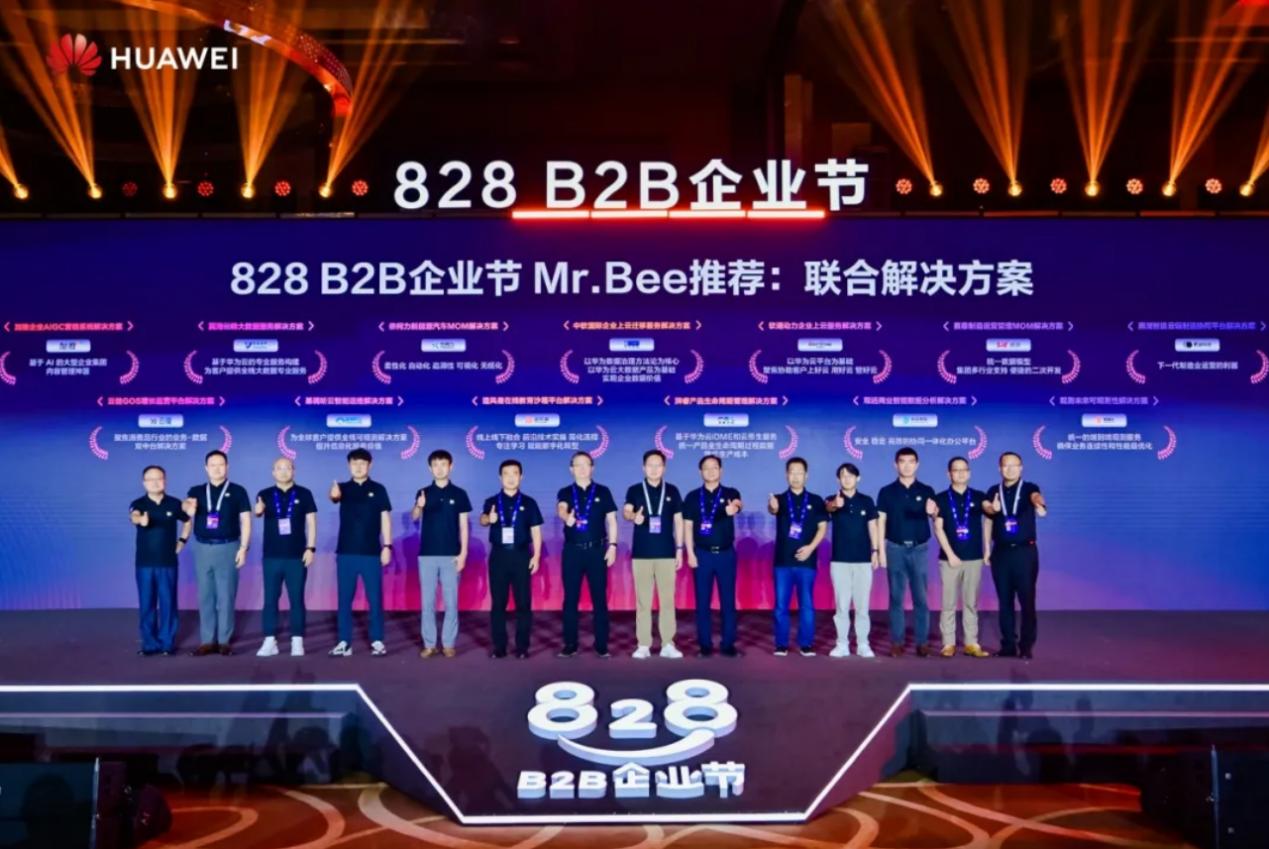 1849007173147119616 首页- 人生就是博中国官方网站