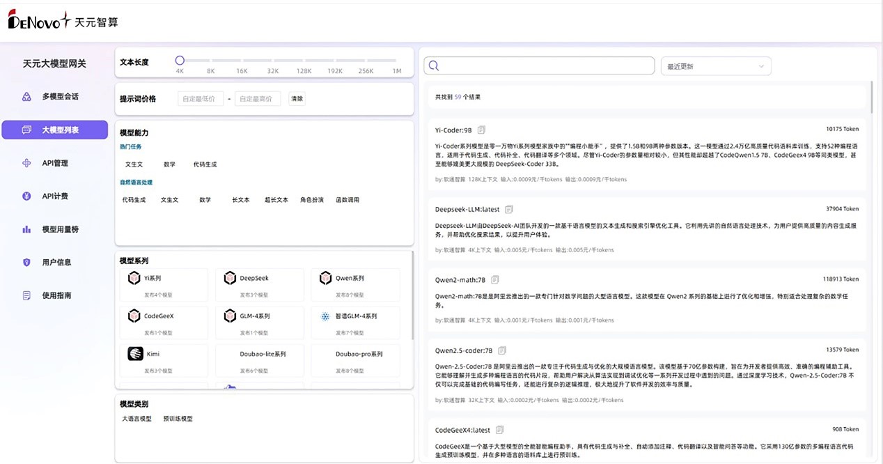 1889260863321608192 首页- 人生就是博中国官方网站