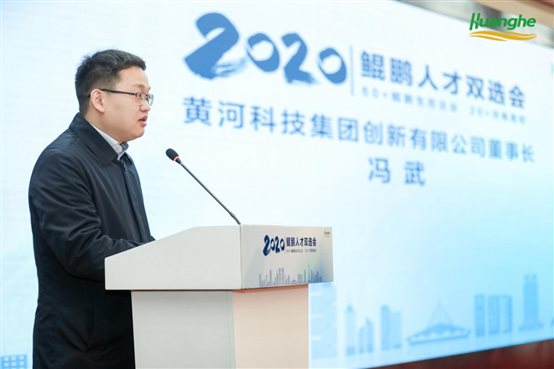 1622182793136021372 黄河科技