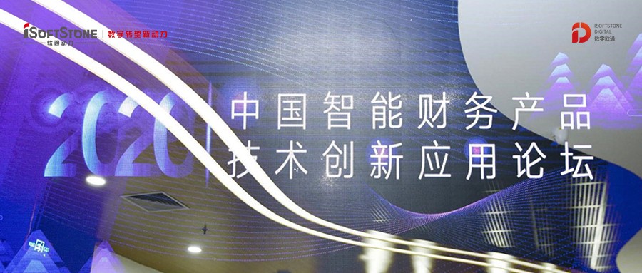 正式授牌！人生就是博官网动力成为中国总管帐师协会信息化分会常务理事单元