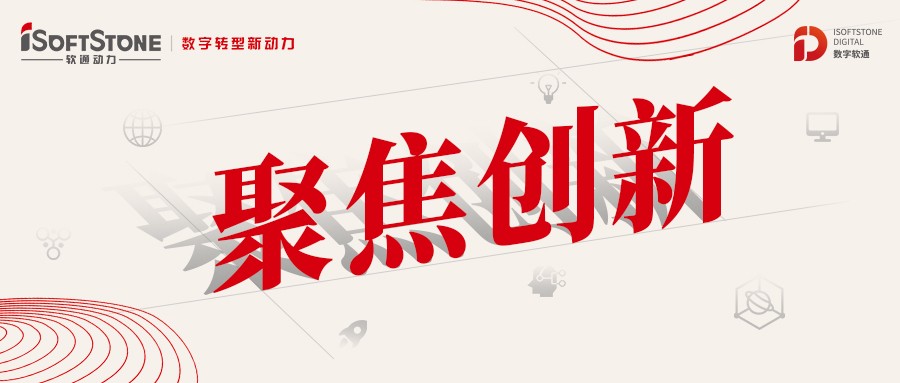 人生就是博官网动力：以创新为源，积储数字化发展新动能
