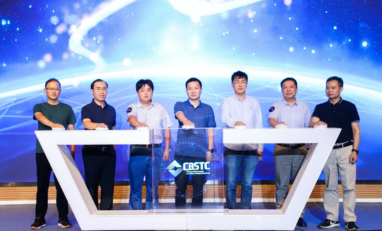 人生就是博官网动力等七家单元结合成立软件测试能力认证同盟（CBSTC）