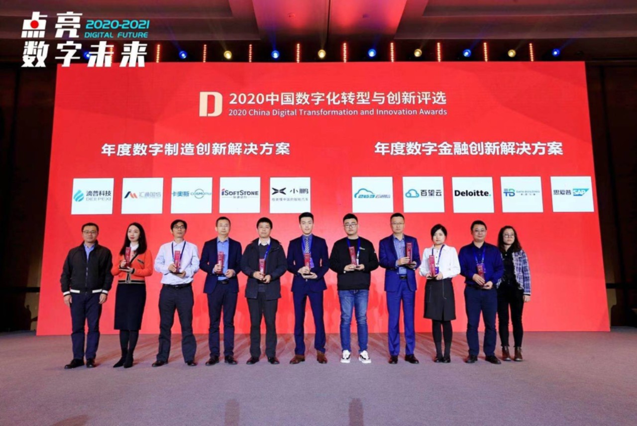 打造数字化工厂 人生就是博官网动力助汽车造作业迈向智能造作