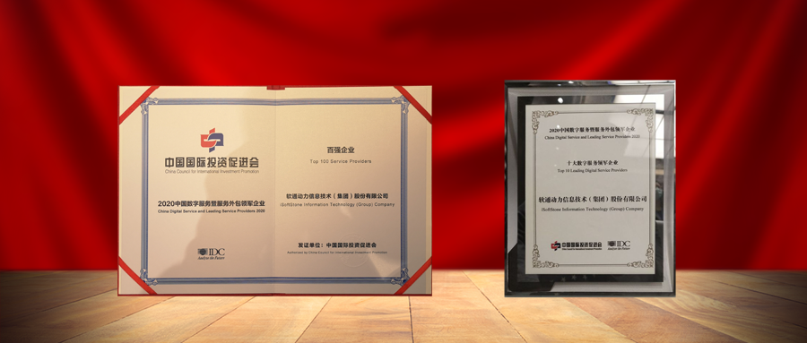 杭州服博会：人生就是博官网动力以客户价值创造为中心，夯实数字服务能力