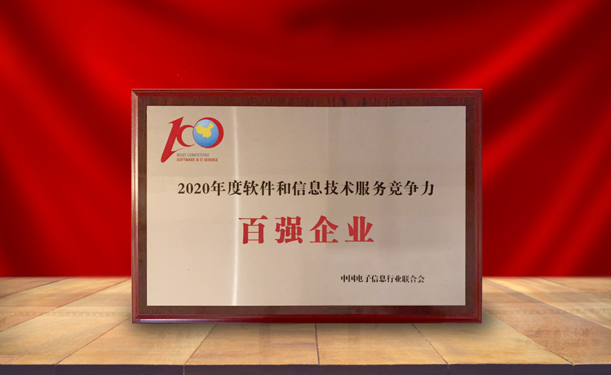 人生就是博官网动力刘天文：软件行业大有作为 推动数字化转型新征程