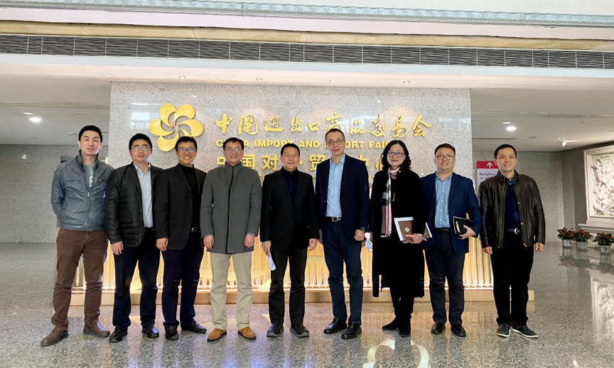 人生就是博官网动力助力“中国第一展”数字升级 为国度业务发展增添动力