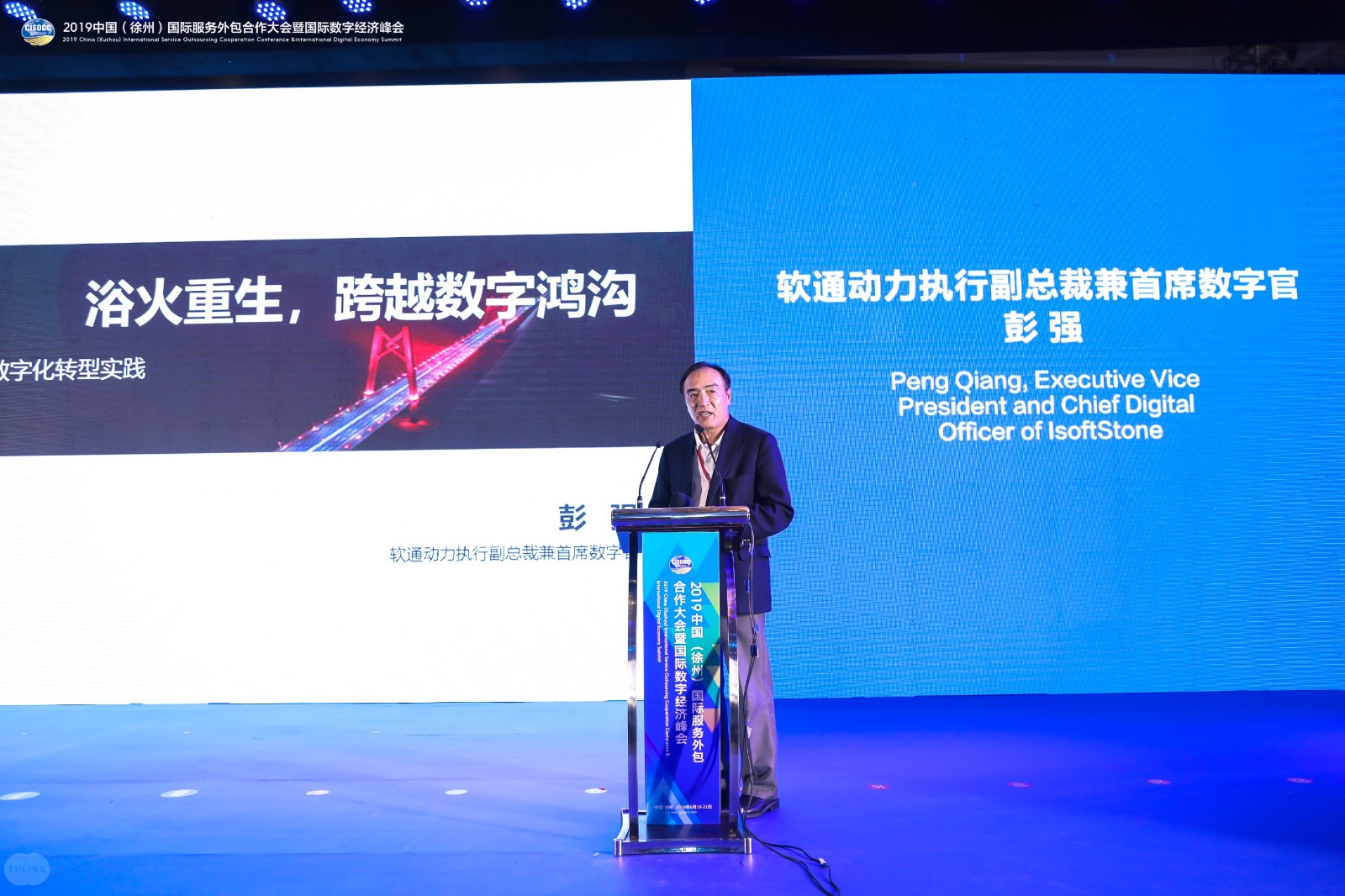 传统企业若何数字化沉生？人生就是博官网动力给出答案