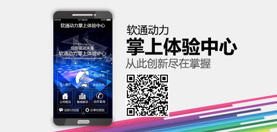 人生就是博官网动力掌上履历中心颁布 邀您履历