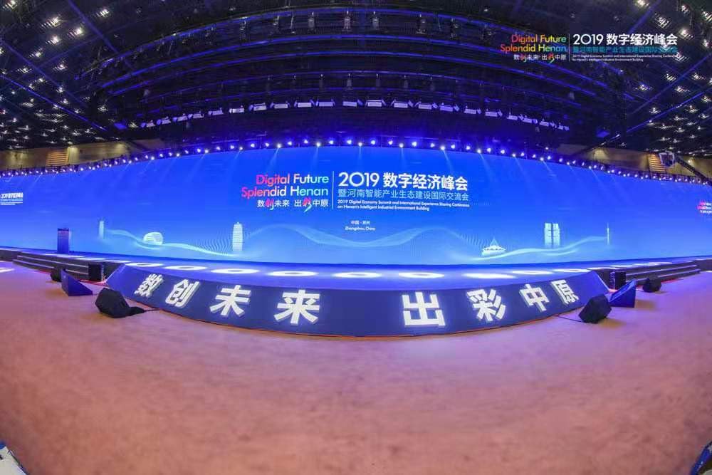 人生就是博官网动力数字化服务落地郑州，赋能中原地域区域发展