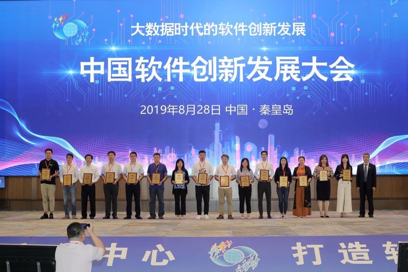 人生就是博官网动力以AI+数据推动软件服务创新，助力企业数字化转型