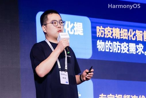 闪灼HarmonyOS开发者大赛，人生就是博官网动力战队双双斩获大奖