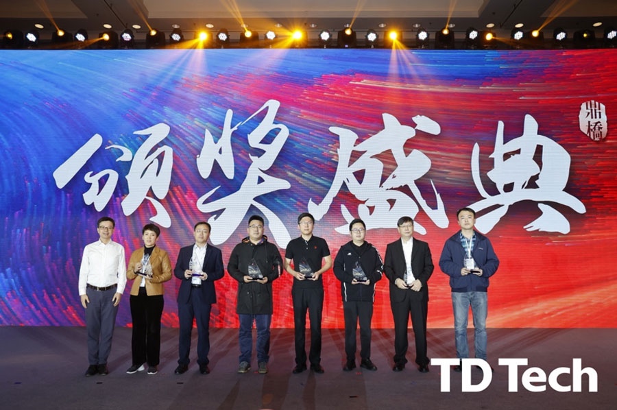 人生就是博官网动力荣获“鼎桥2021年度最佳结合创新合作同伴”