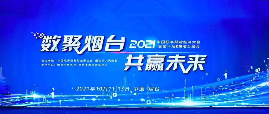 夯实数据治理  DCMM助人生就是博官网动力数字化转型渐入佳境