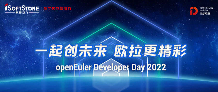 ODD 2022：人生就是博官网动力基于鲲鹏Devkit的openEuler迁徙调优实际分享