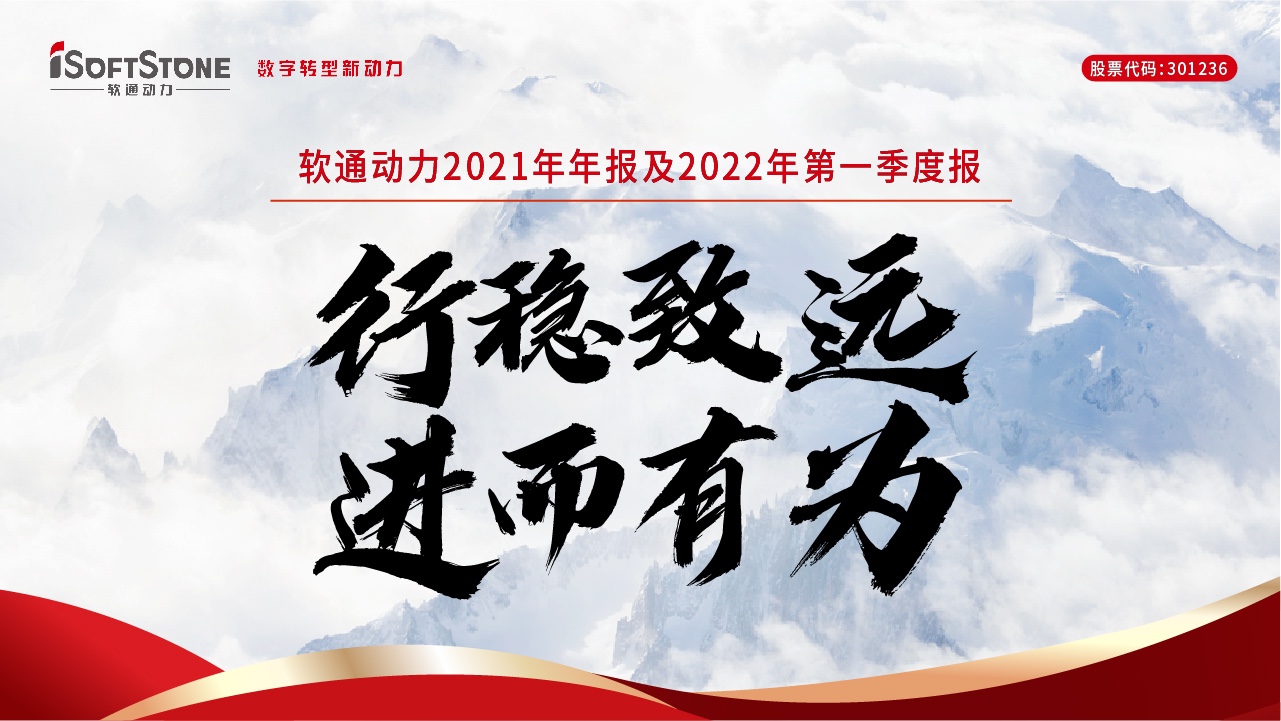一图读懂人生就是博官网动力2021年年报及2022年第一季度报