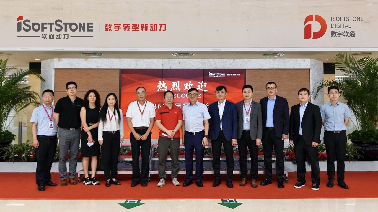 人生就是博官网动力与360集团达成战术合作  推动数字安全新逾越