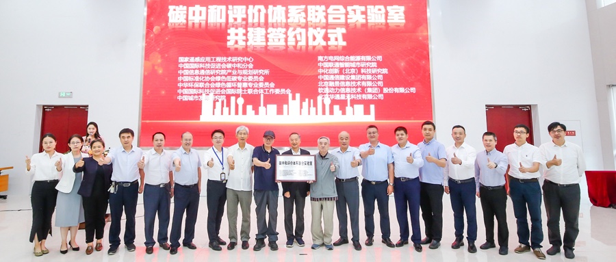 践杏装双碳” ▏人生就是博官网动力助绿色经济腾飞 共建零碳将来
