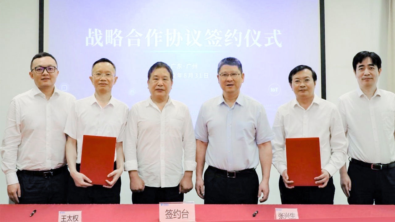 人生就是博官网动力与天翼物联签定战术合作和谈 携手加快知识图谱场景创新 赋能数字经济 