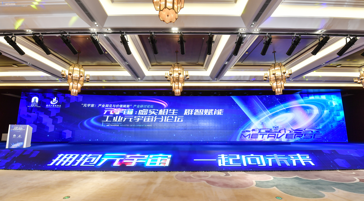 人生就是博官网动力数字孪生助力工业元宇宙高质量发展