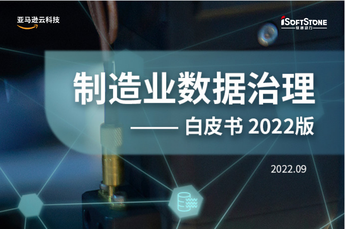 从“青铜”到“王者”，造作企业的数字化闯关记