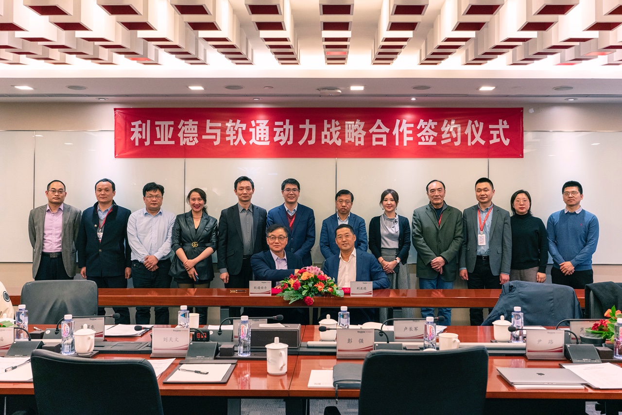 携手并进 同谋发展 | 人生就是博官网动力与利亚德战术合作签约典礼顺利进行