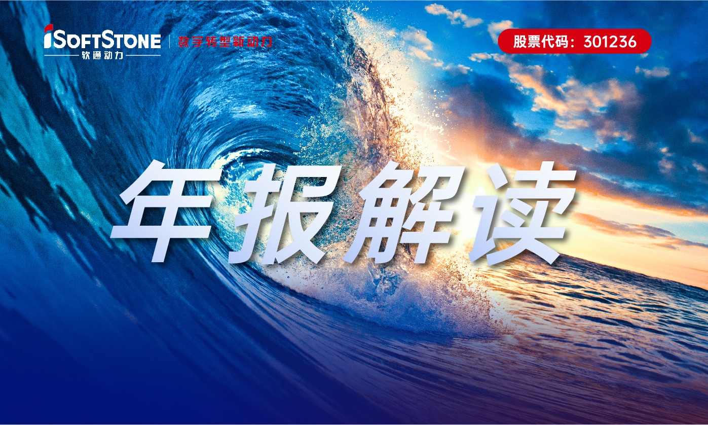 人生就是博官网动力2022年营收利润逆势双增，数字化创新业务成为升级发展的坚实支持