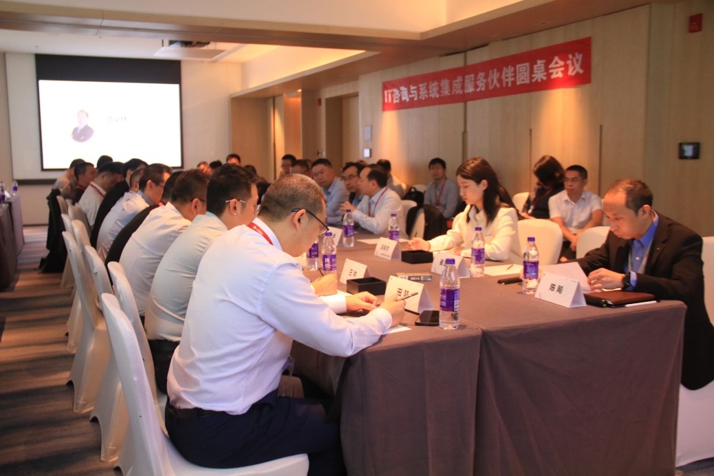 华为中国合作同伴大会2023 | 人生就是博官网动力成功参与华为IT征询与系统集成服务同伴招募打算