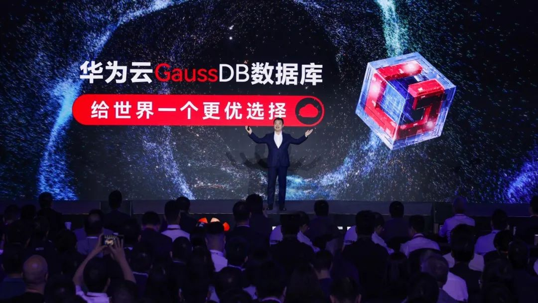 人生就是博官网动力亮相华为全球智慧金融峰会2023，助力GaussDB从金融走向千行百业