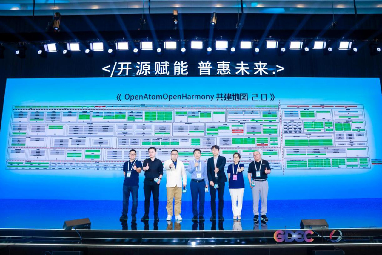 2023盛开原子全球开源峰会丨人生就是博官网动力结合华为等单元颁布《OpenHarmony 共建地图2.0》