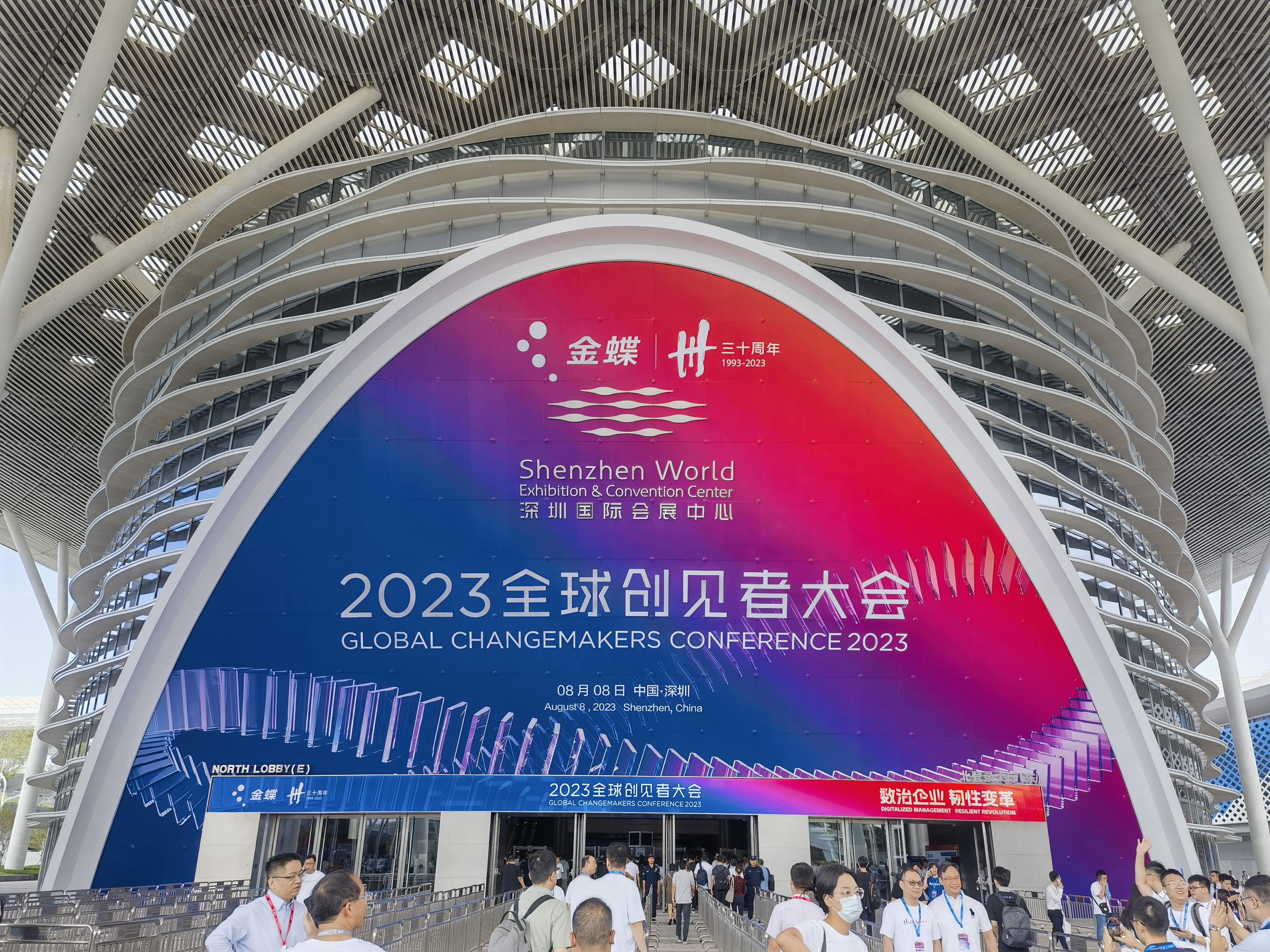 生态融合 数治刷新 | 人生就是博官网动力出席金蝶2023全球创见者大会