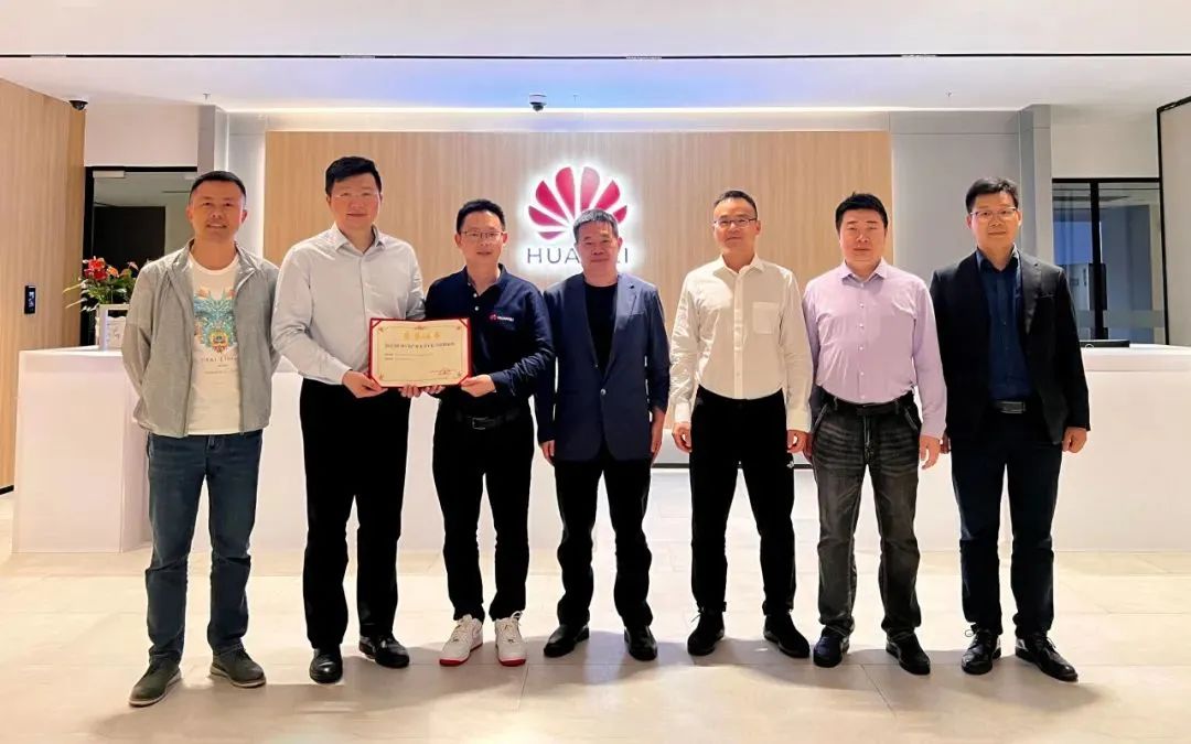 人生就是博官网动力与华为共同打造文旅AR解决规划并获世界VR产业大会年度创新奖
