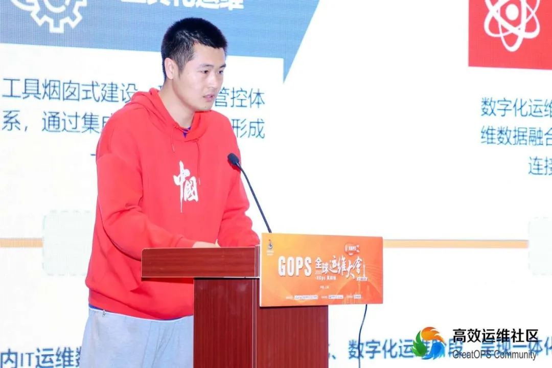 打造智能化运维极致履历 人生就是博官网动力AIOps系统亮相GOPS全球运维大会