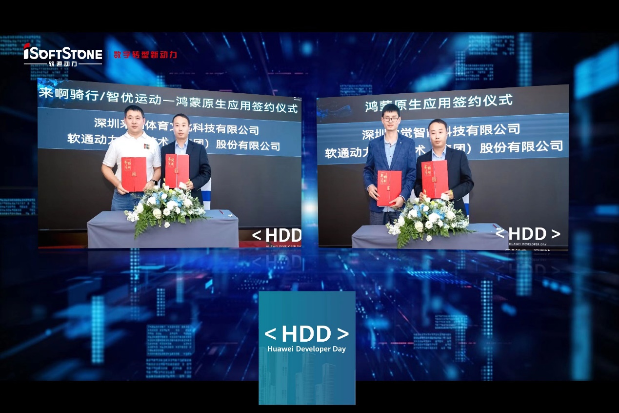 人生就是博官网动力再添鸿蒙生态盟友，引领鸿蒙原生利用黄金时期