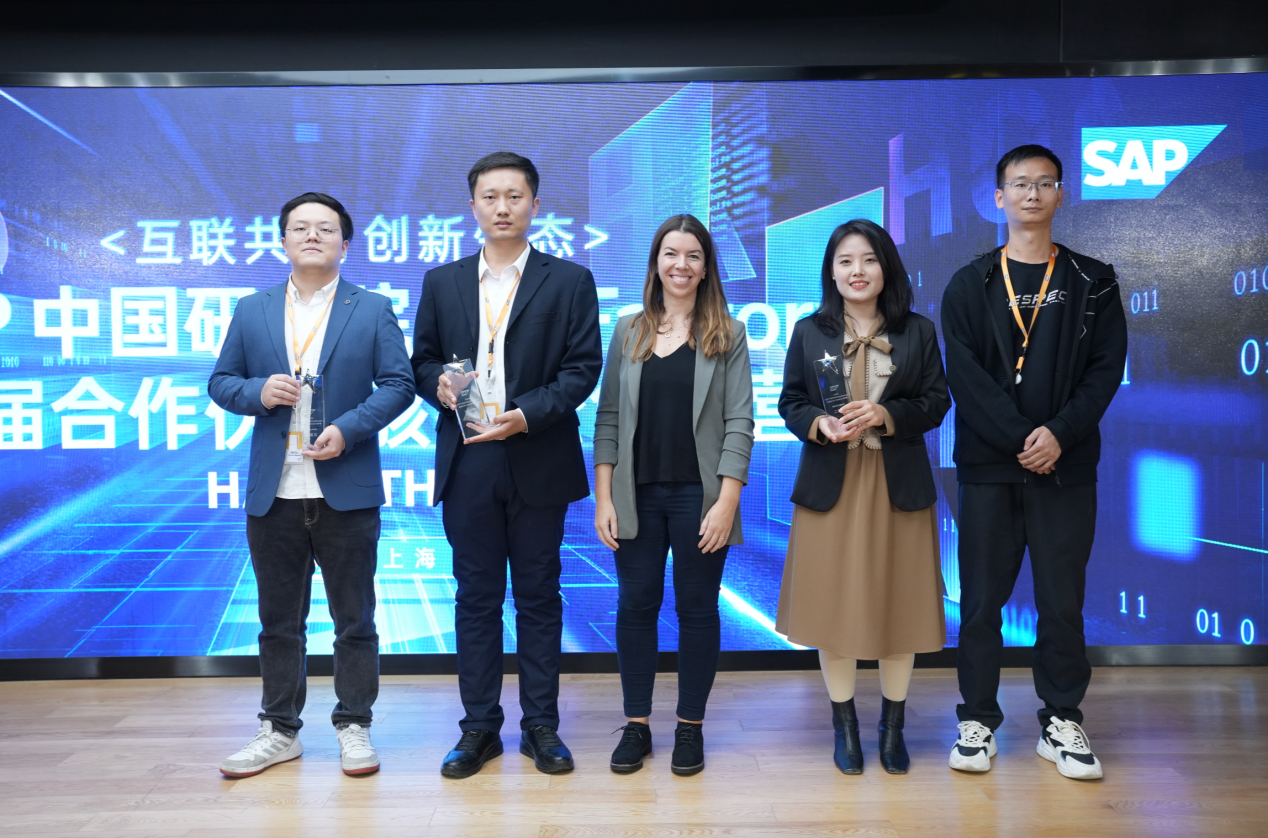 人生就是博官网动力碳智能治理规划荣获“SAP首届合作同伴骇客松创新营二等奖”