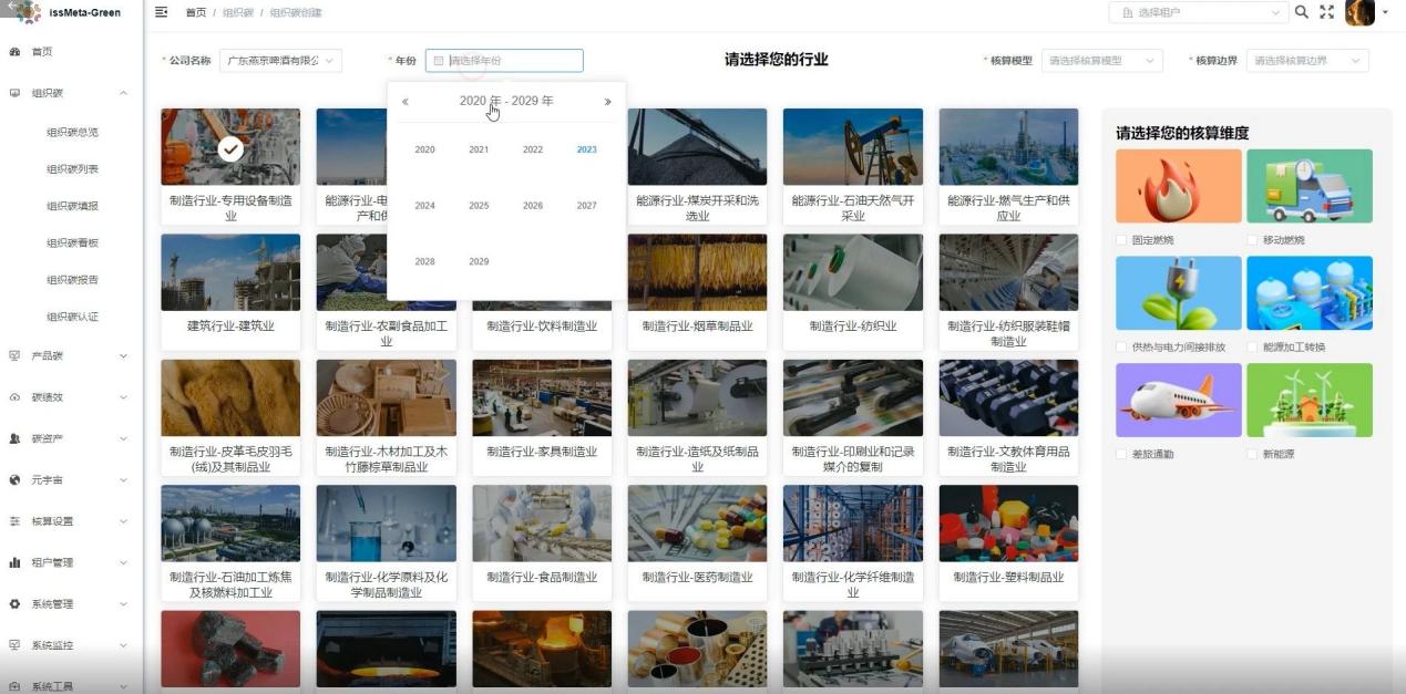 首页- 人生就是博中国官方网站