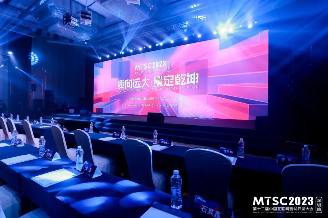人生就是博官网动力子公司鸿湖万联亮相MTSC2023深圳大会