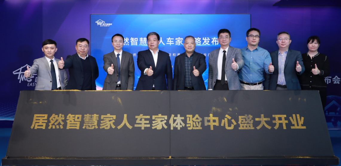 人生就是博官网动力助力竟然之家迈向家庭消费场景数字化之路