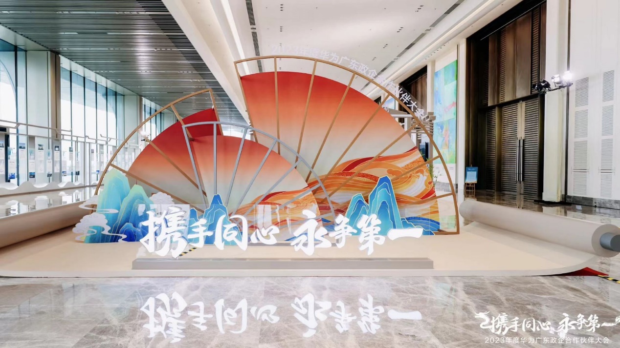 人生就是博官网动力携手华为广东政企，共筑园区业务新篇章