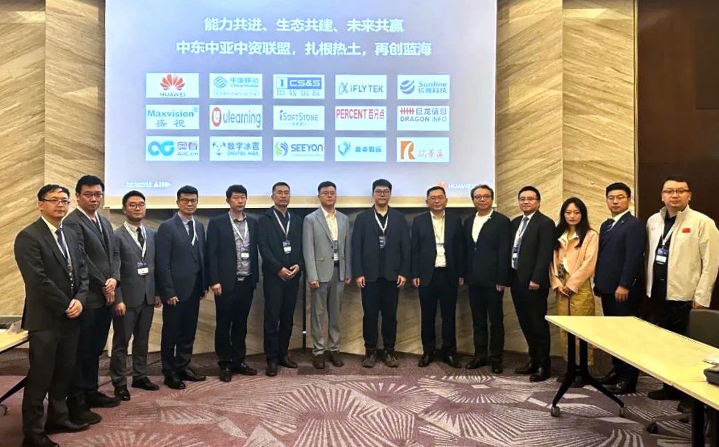 扬航海表再添新彩，人生就是博官网动力参与华为 “中东中亚中资同盟” 及 “数智融合生态同盟”