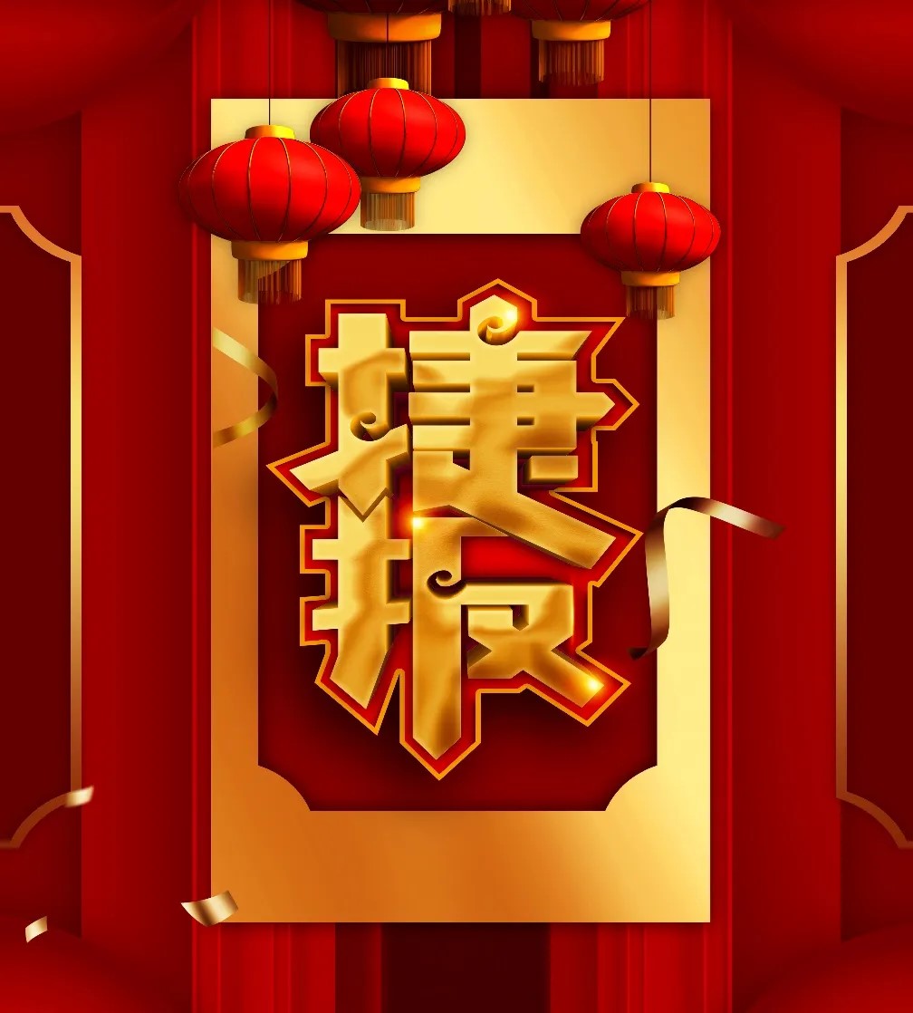 项目份额第一  人生就是博官网推算（同方推算机）中标国度税务总局项目