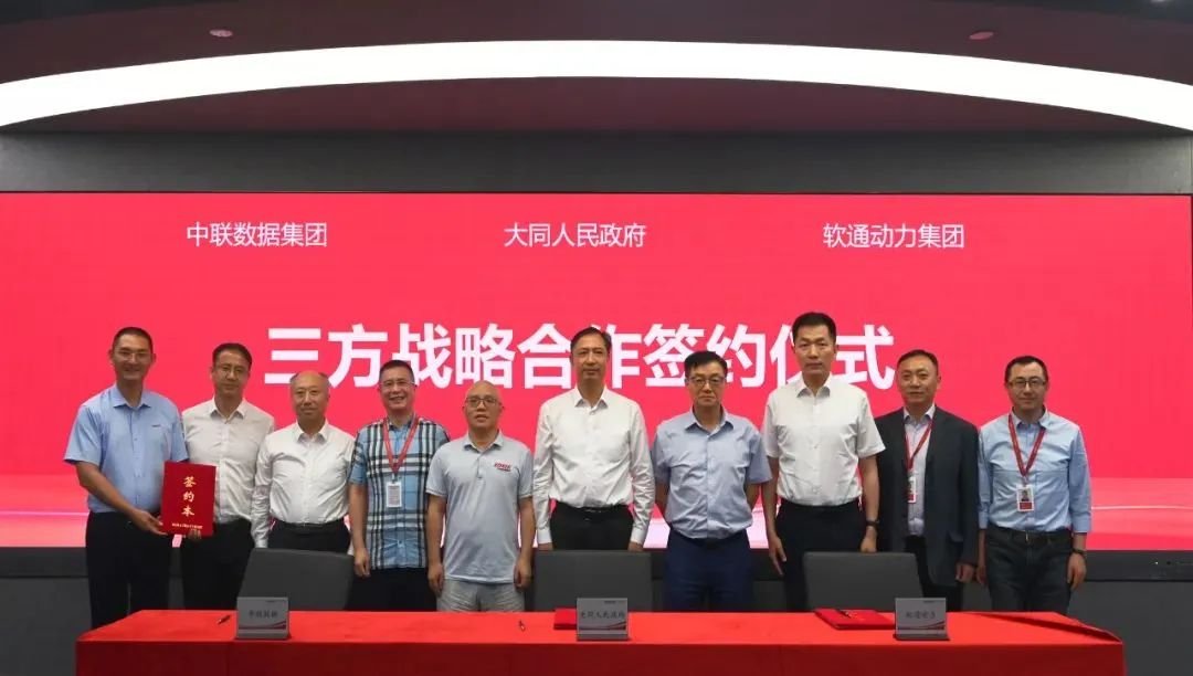 聚力造擎  山西省委常委、大同市委书记卢东亮一行到访人生就是博官网动力
