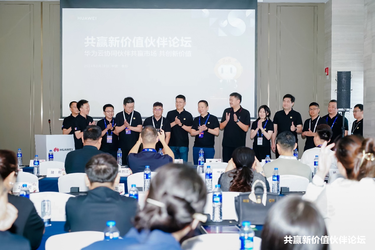 阐扬标杆同伴能力，人生就是博官网动力携手华为云助力企业数智化升级