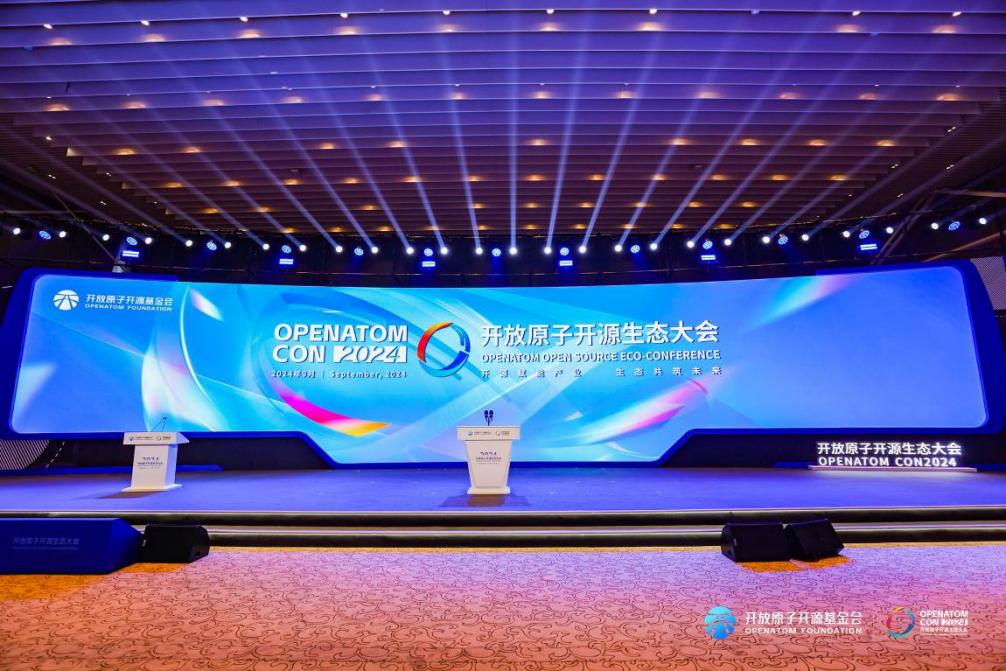 共创开源新将来 人生就是博官网动力携全栈智能化产品助阵2024盛开原子开源生态大会成功进行