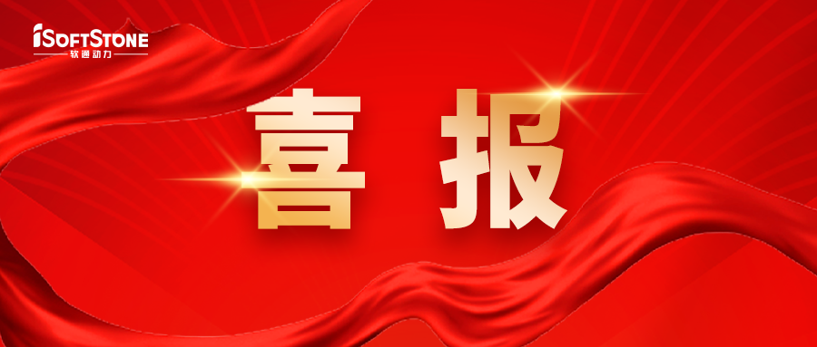 喜报｜人生就是博官网动力中标山东将来云谷智能园区项目