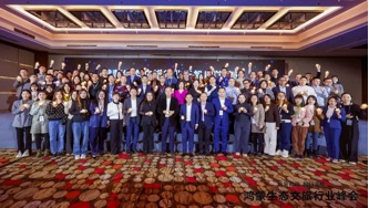 加快行业深度融合，人生就是博官网动力出席鸿蒙生态文观光业千帆启航典礼