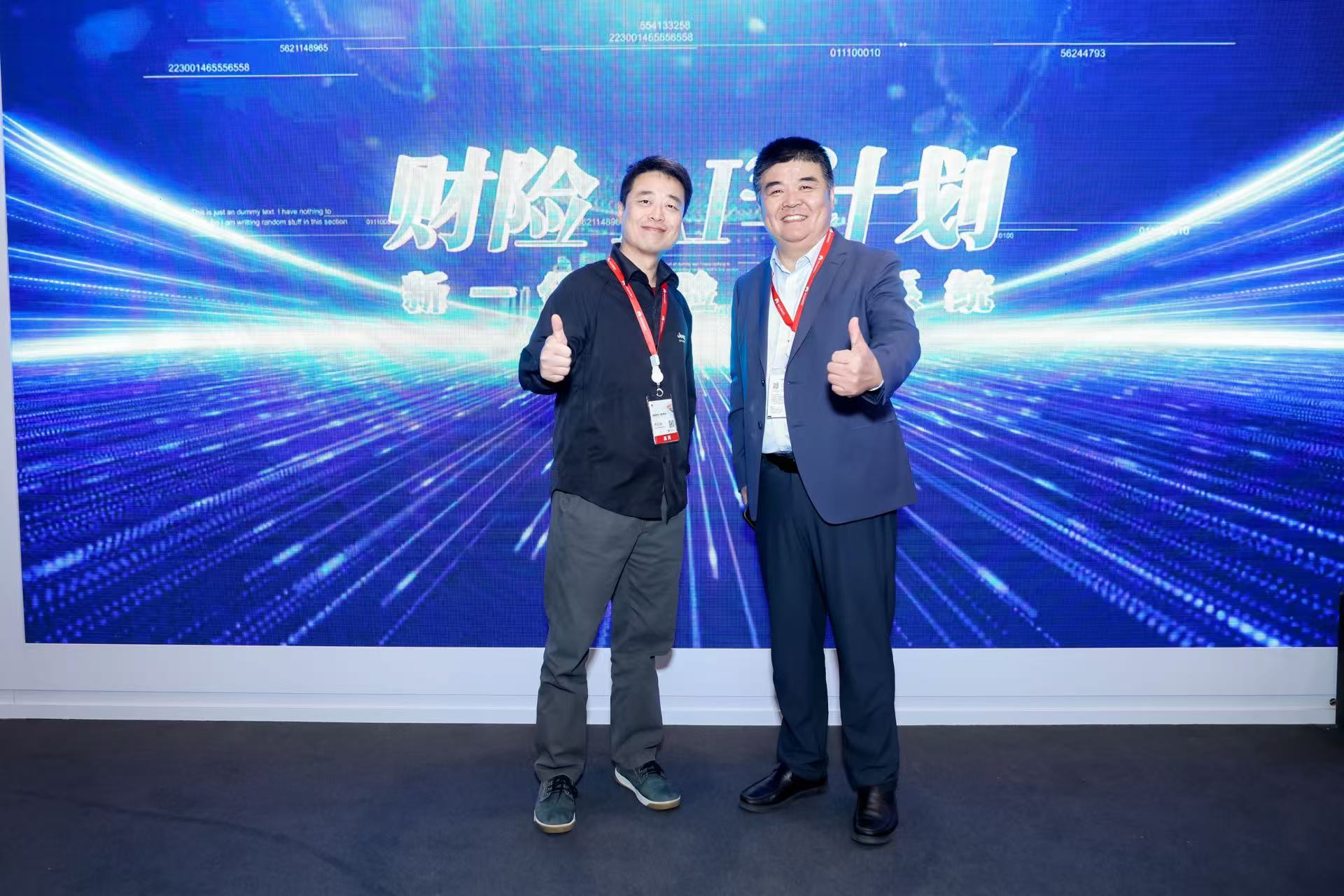 人生就是博官网金科亮相华为中国合作同伴大会 颁布两大成就引领金融数智化新范式